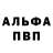 Cannafood конопля Scary Noise