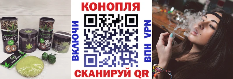 купить сайты Лысково Печенье с ТГК марихуана
