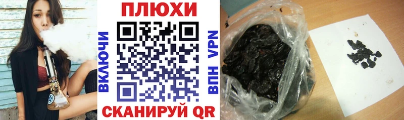 Гашиш Изолятор  Лысково 