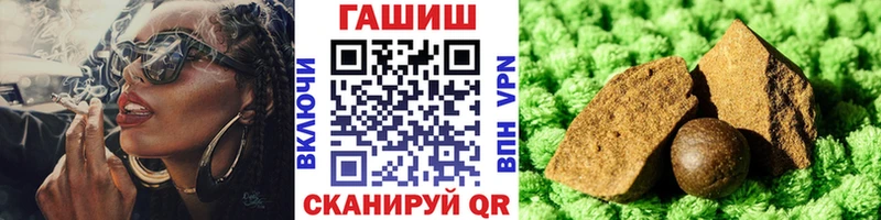 Гашиш хэш Лысково