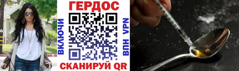 как найти закладки  Лысково  Героин Афган 