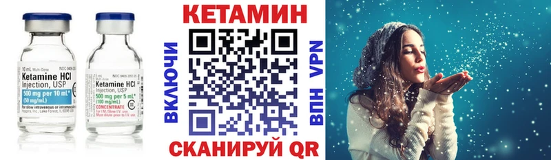 shop наркотические препараты  где купить наркоту  mega   Лысково  Кетамин ketamine 