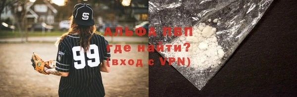 первитин Алзамай