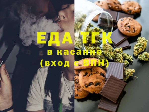 MESCALINE Алексин