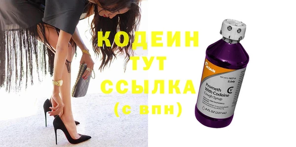 MESCALINE Алексин
