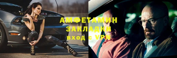 MESCALINE Алексин