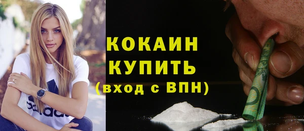 MESCALINE Алексин