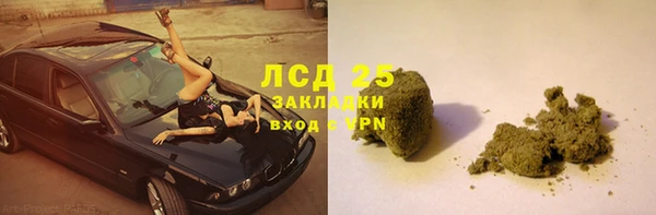синтетический гашиш Алексеевка