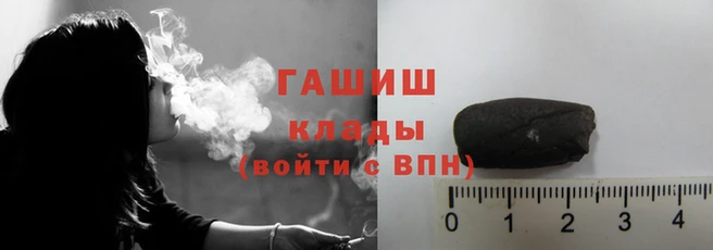 синтетический гашиш Алексеевка