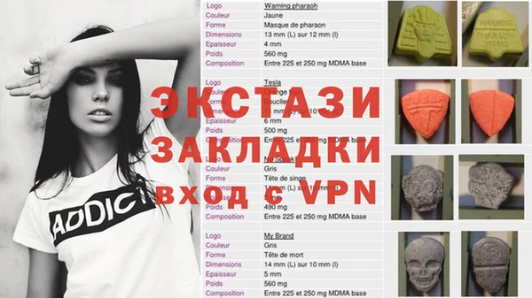 MESCALINE Алексин