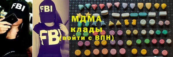 MESCALINE Алексин