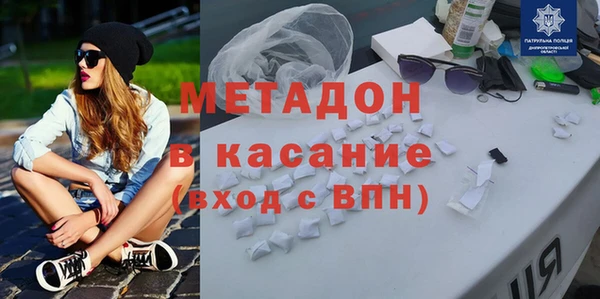 синтетический гашиш Алексеевка