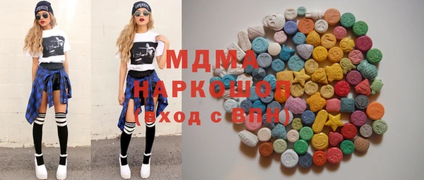 MESCALINE Алексин