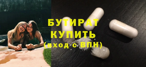 синтетический гашиш Алексеевка