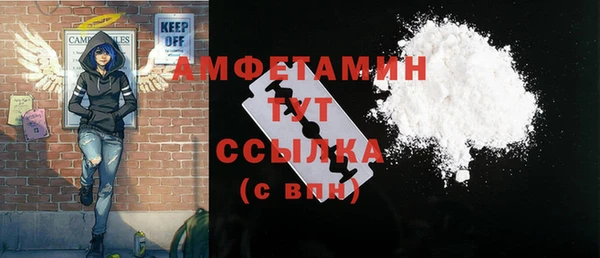 первитин Алзамай