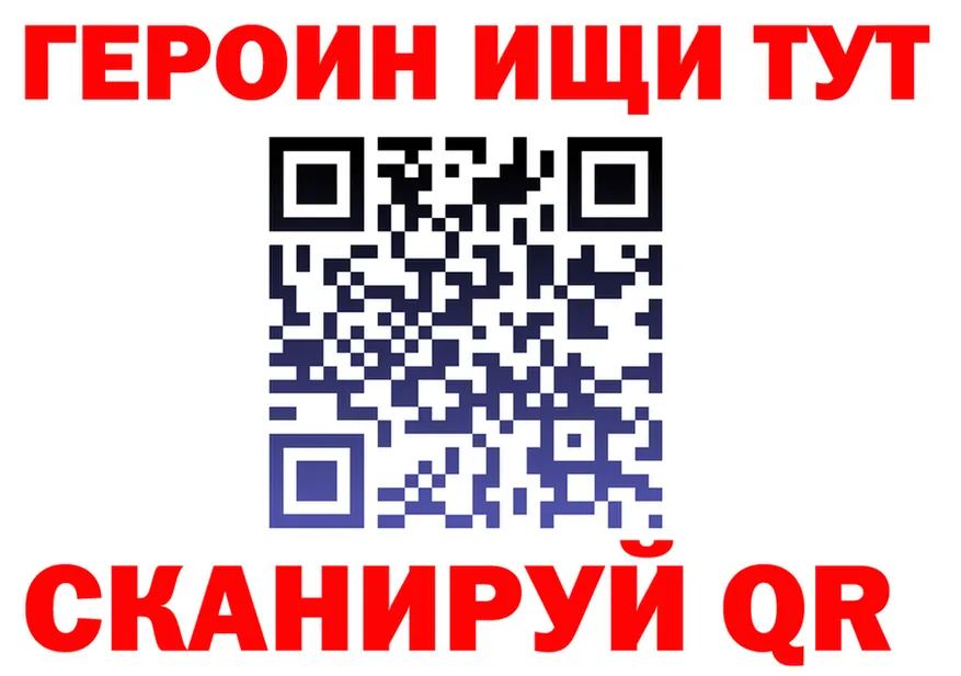 Метадон methadone зеркало это blacksprut Лысково