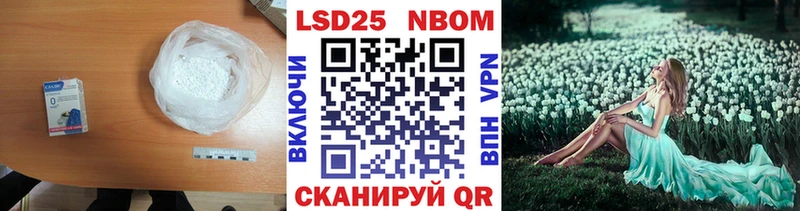 LSD-25 экстази ecstasy  Лысково 