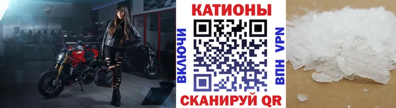 ссылка на мегу маркетплейс сайты даркнета состав МЕФ mephedrone купить Лысково