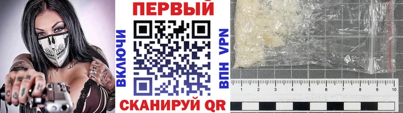 Первитин Декстрометамфетамин 99.9%  маркетплейс официальный сайт  Лысково 