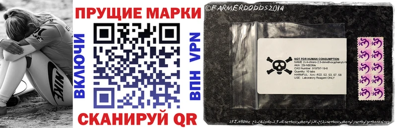 где найти наркотики  Лысково  KRAKEN ТОР  Марки 25I-NBOMe 1500мкг 
