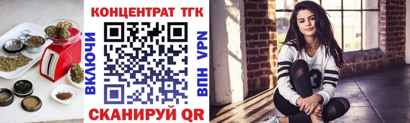 Дистиллят ТГК Wax  Лысково 